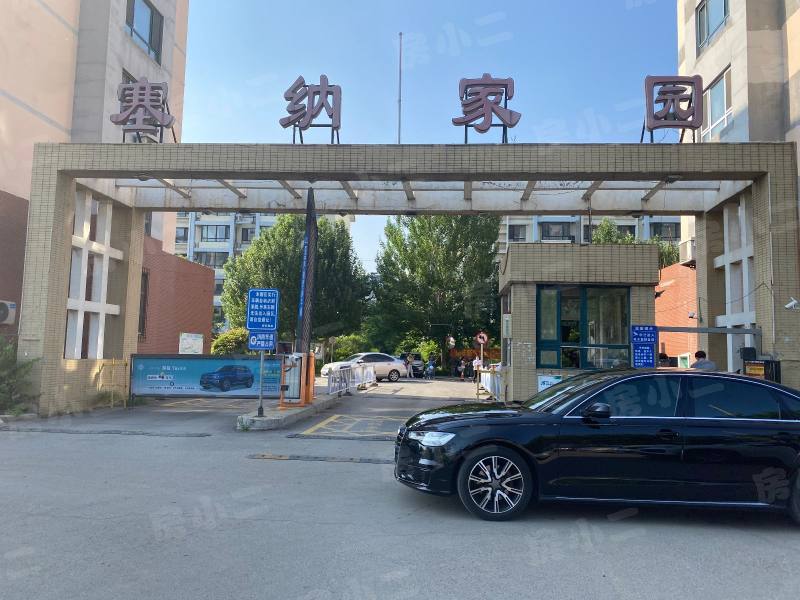 塞纳家园园区图片