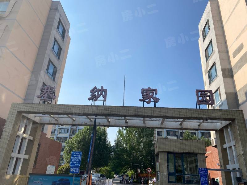 塞纳家园园区图片