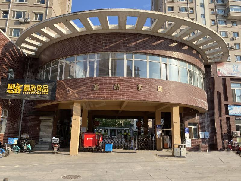 塞纳家园园区图片