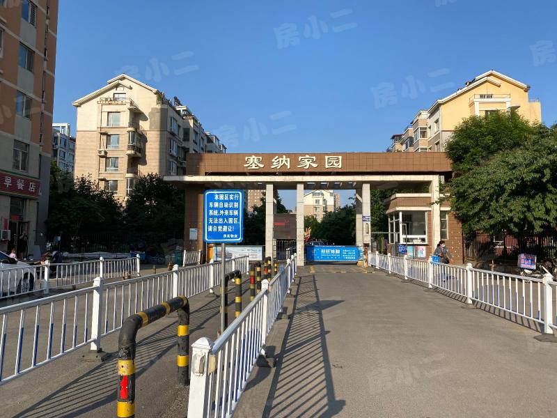 塞纳家园园区图片