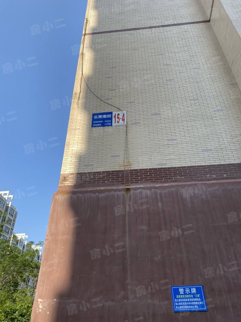 塞纳家园园区图片