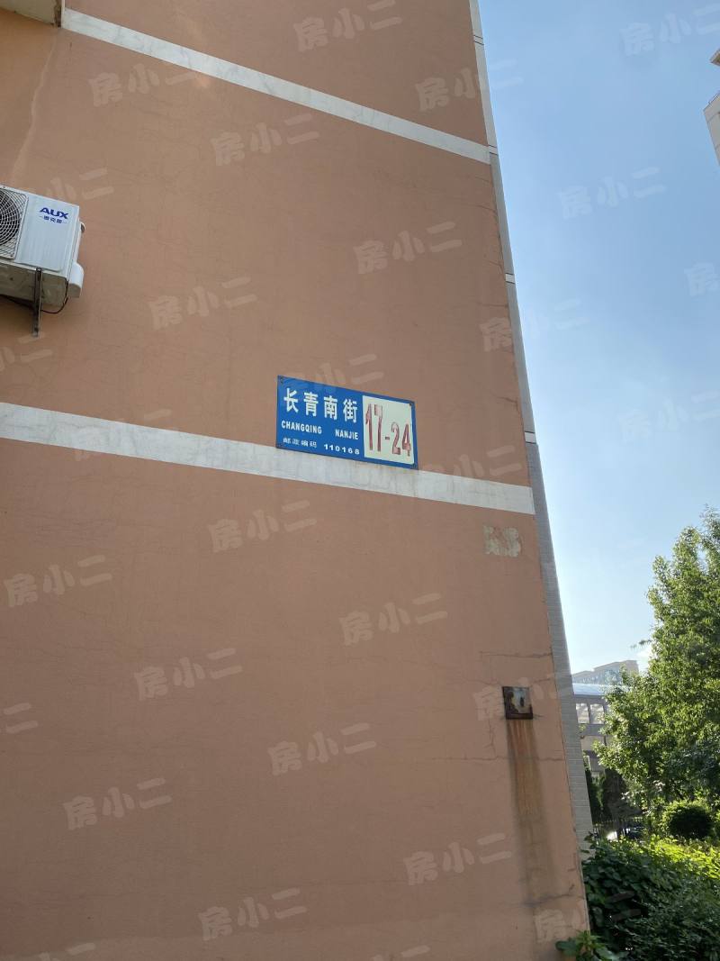 塞纳家园园区图片