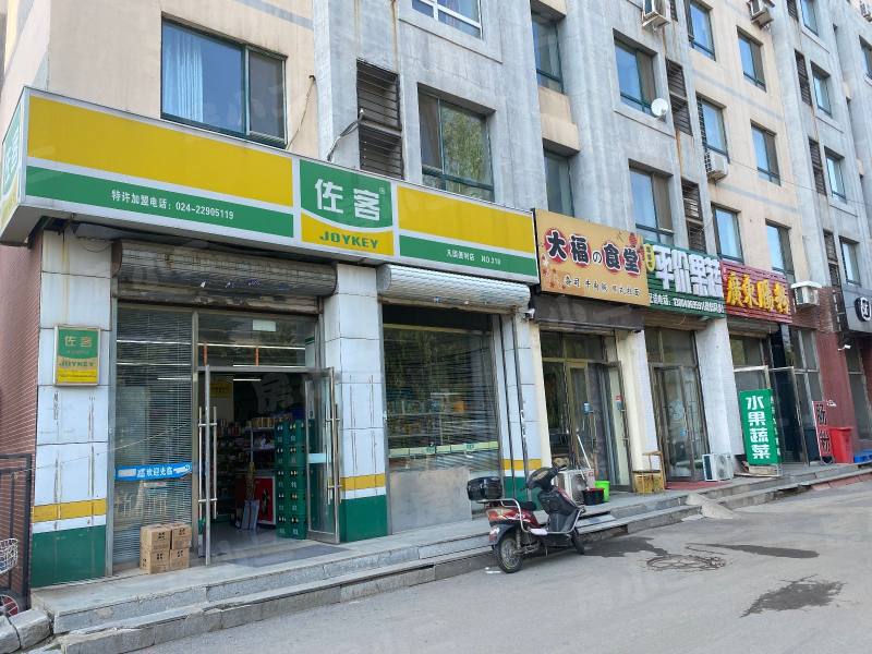 塞纳家园园区图片