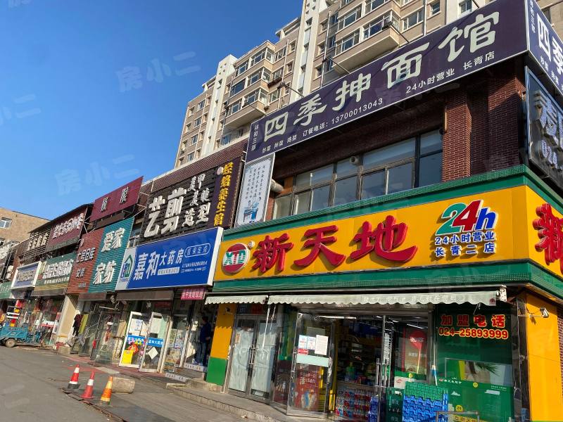 塞纳家园园区图片