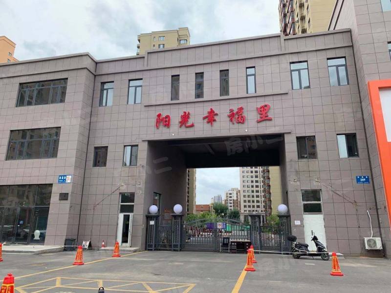 阳光幸福里园区图片