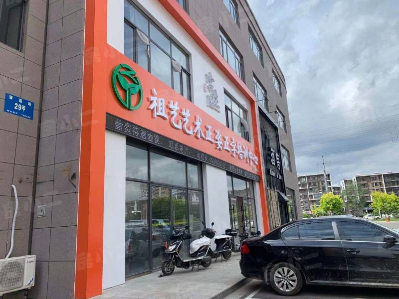 阳光幸福里园区图片