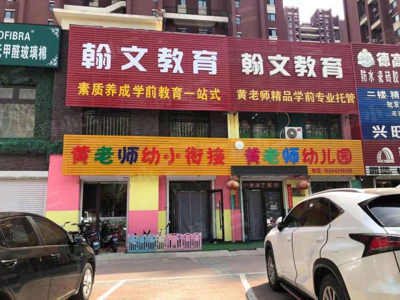 宏缘50号公馆园区图片