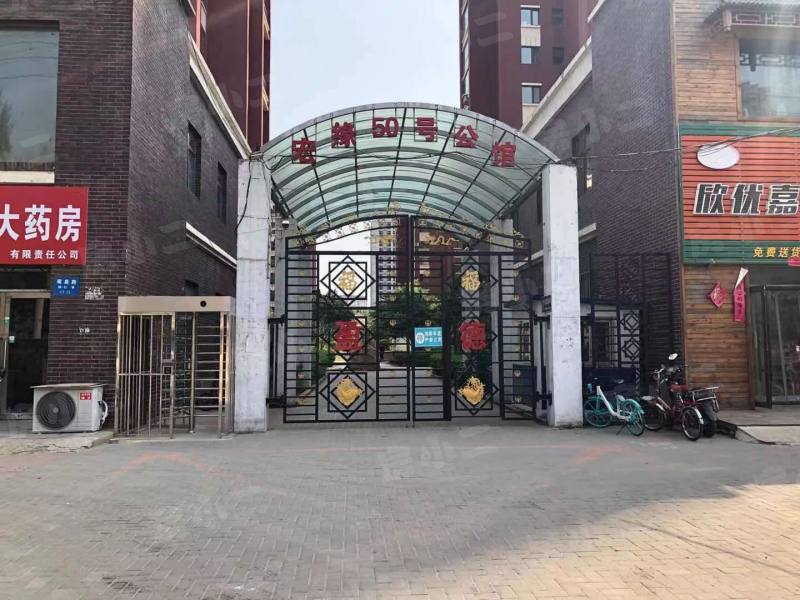 宏缘50号公馆园区图片