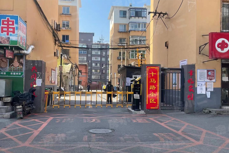 十马路小区园区图片