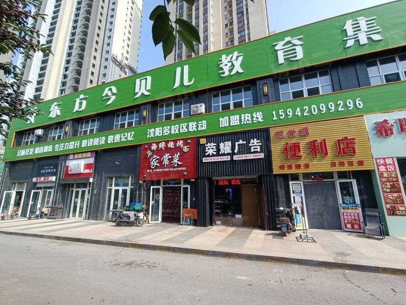 金沙巴黎花园园区图片