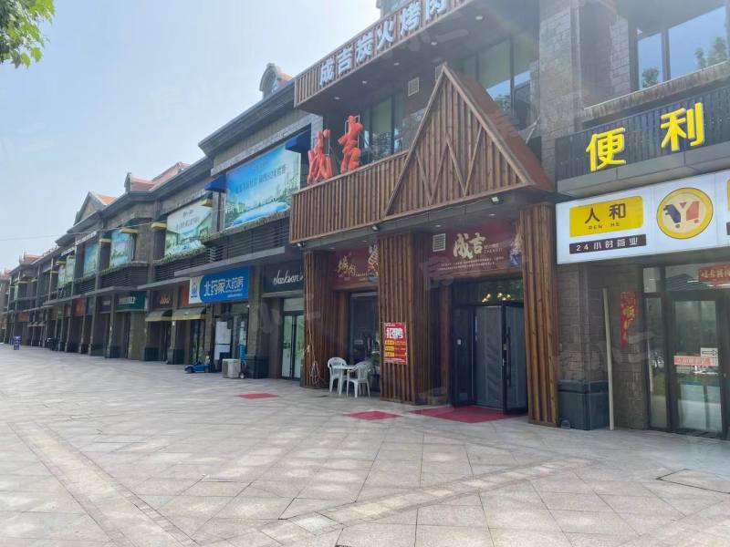 恒大御峰园区图片