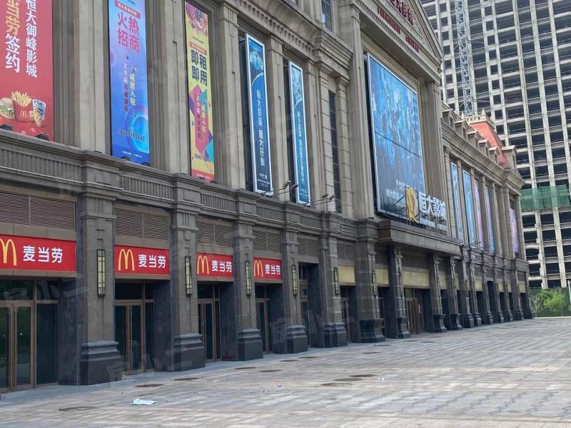 恒大御峰园区图片