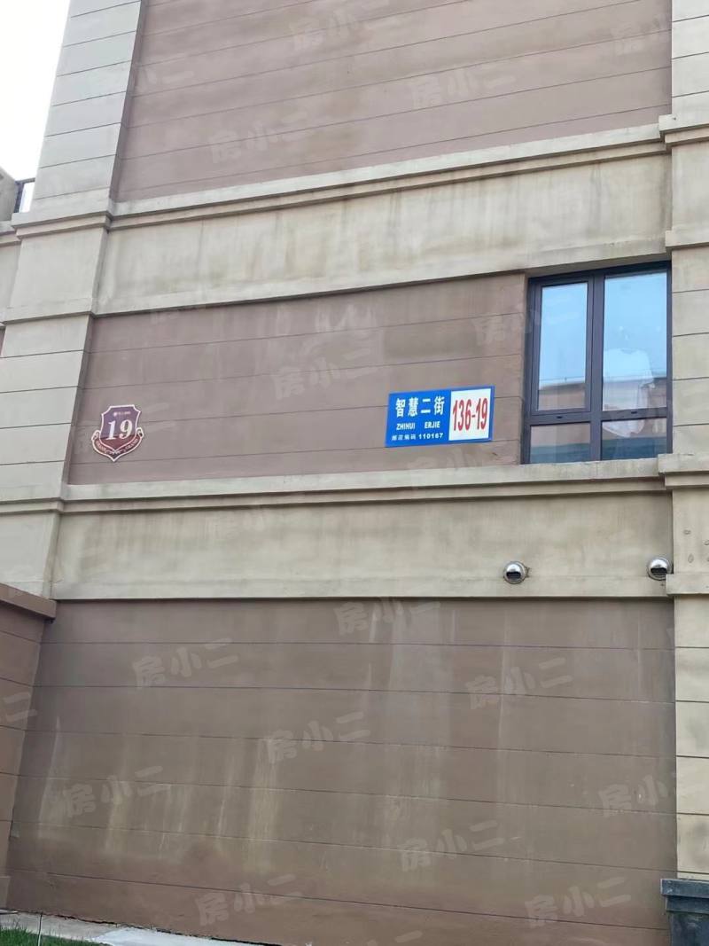 恒大御峰园区图片