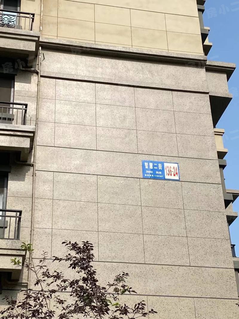 恒大御峰园区图片