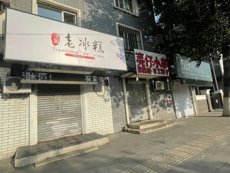 珠紫社区园区图片