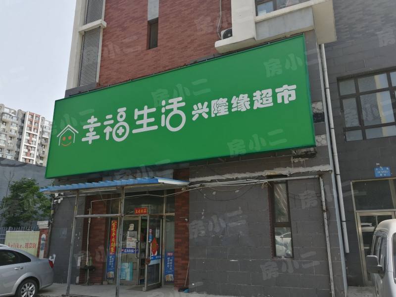 明华香峪兰溪2期园区图片