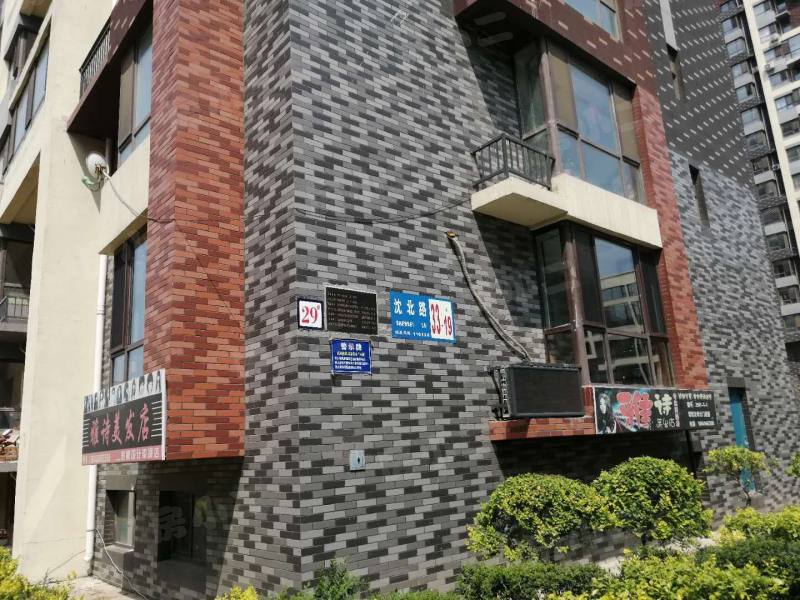 明华香峪兰溪2期园区图片