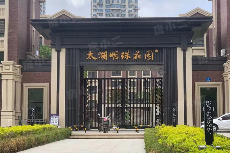 太湖明珠花园二期