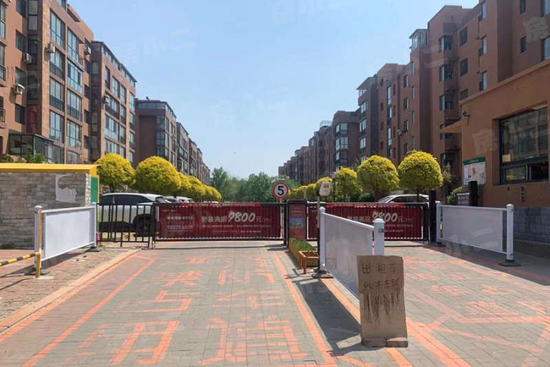 雷明雅阁园区图片