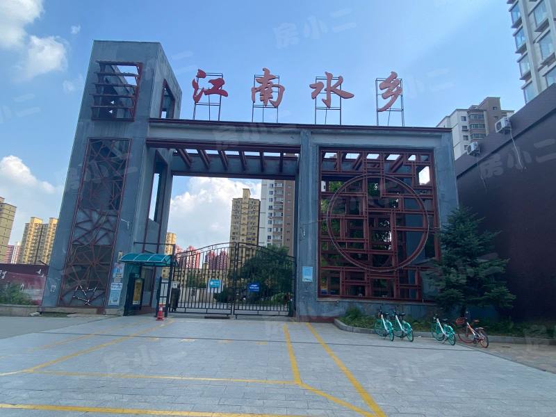 江南水乡园区图片