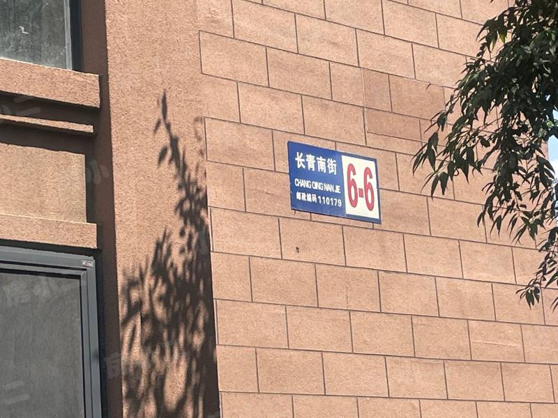 格林馨港湾园区图片