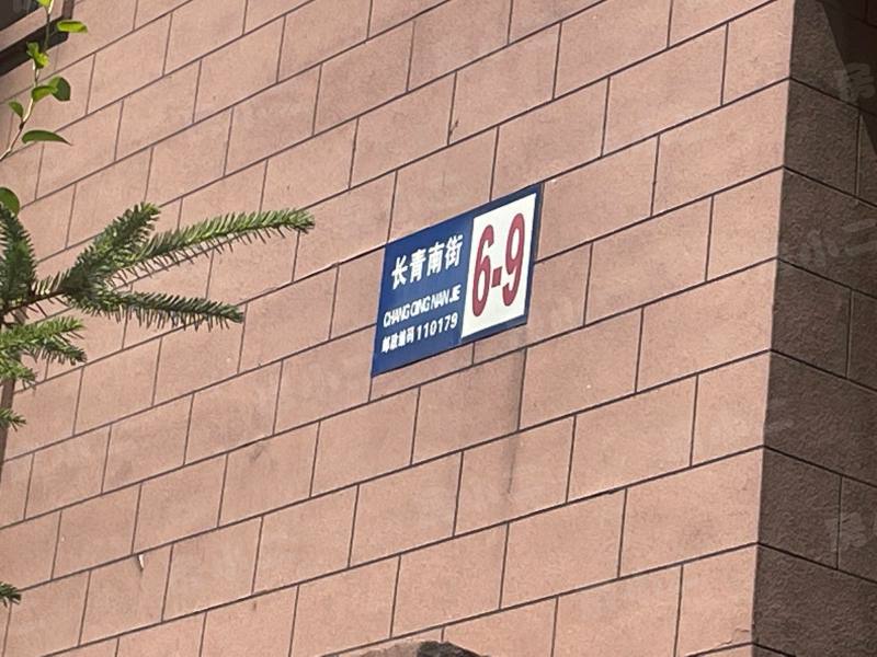 格林馨港湾园区图片