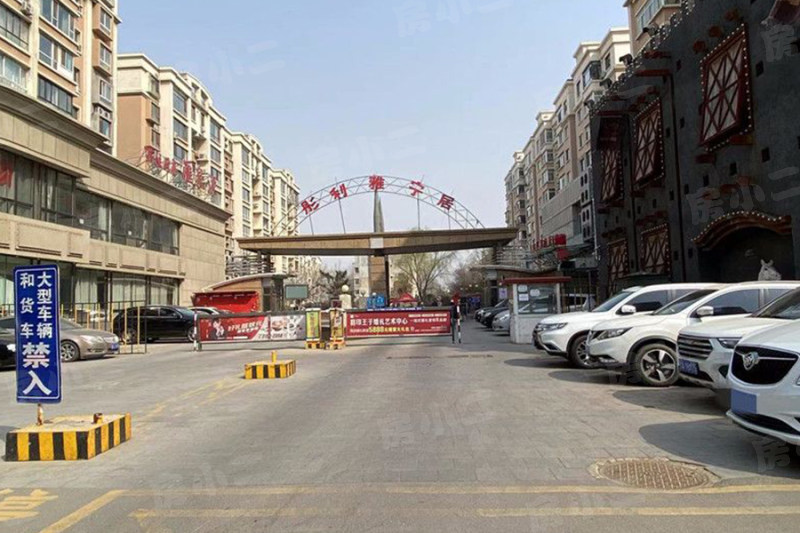 彤利雅宁居