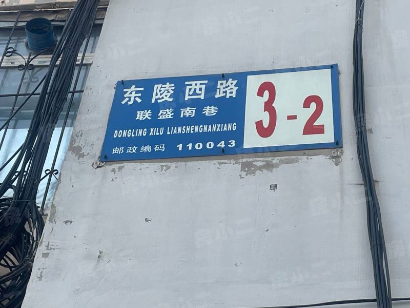 东塔安居小区园区图片