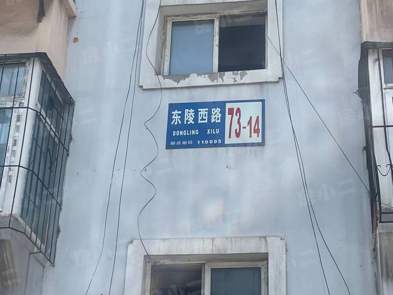 东塔安居小区园区图片