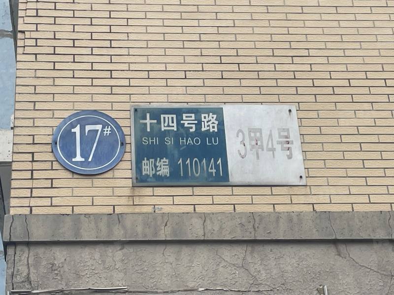 金地盛世园区图片
