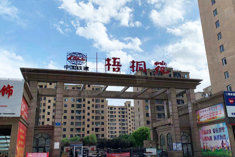 中国铁建梧桐苑园区图片