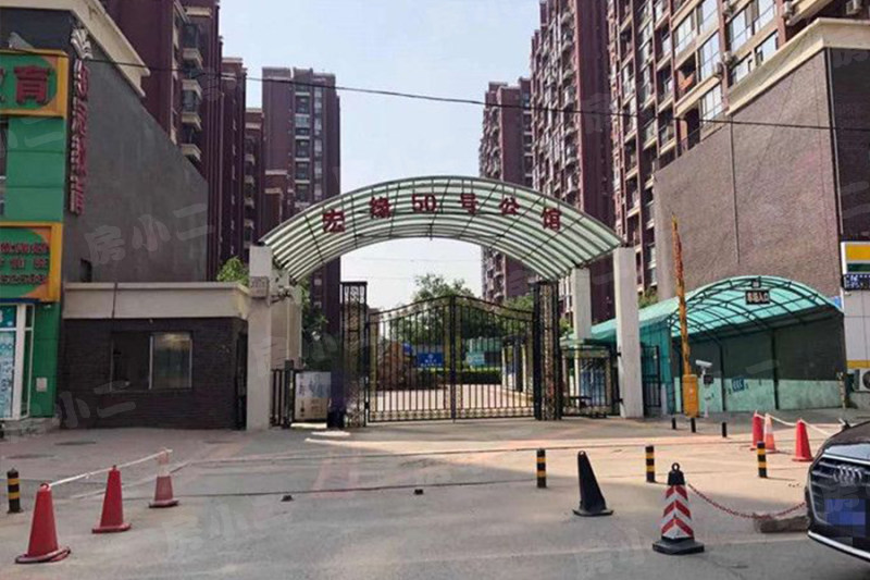 宏缘50号公馆