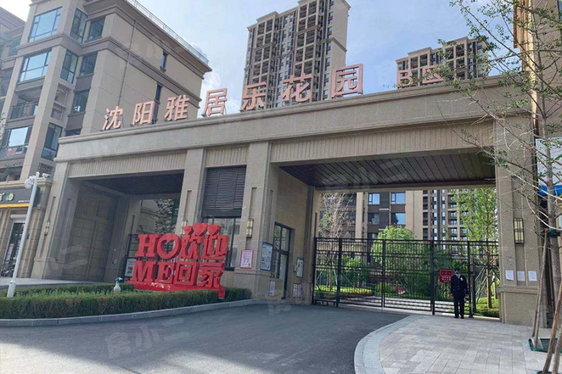雅居乐花园B区