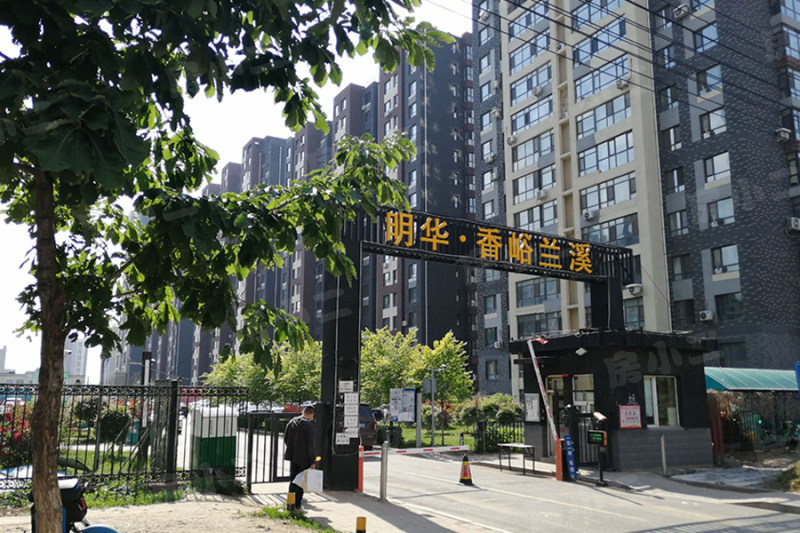明华香峪兰溪2期园区图片