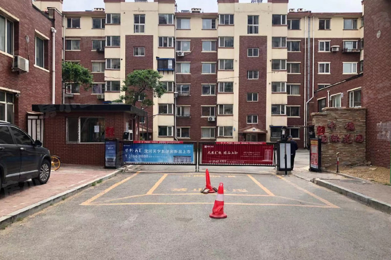 中德国际花园