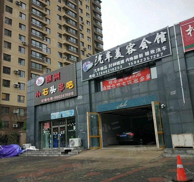 清河湾园区图片