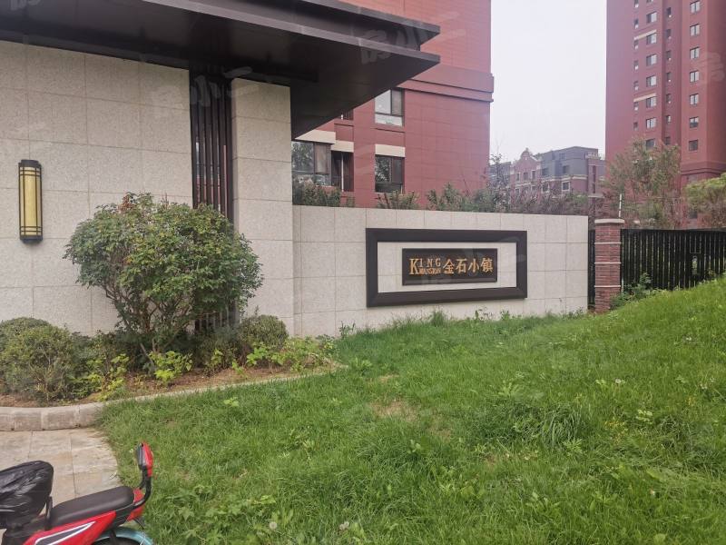 金石小镇北园园区图片