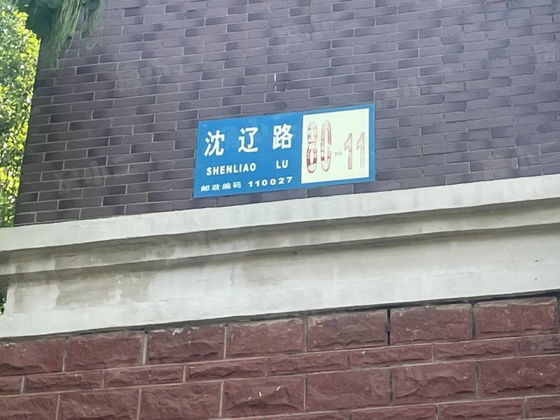 益格名邸园区图片