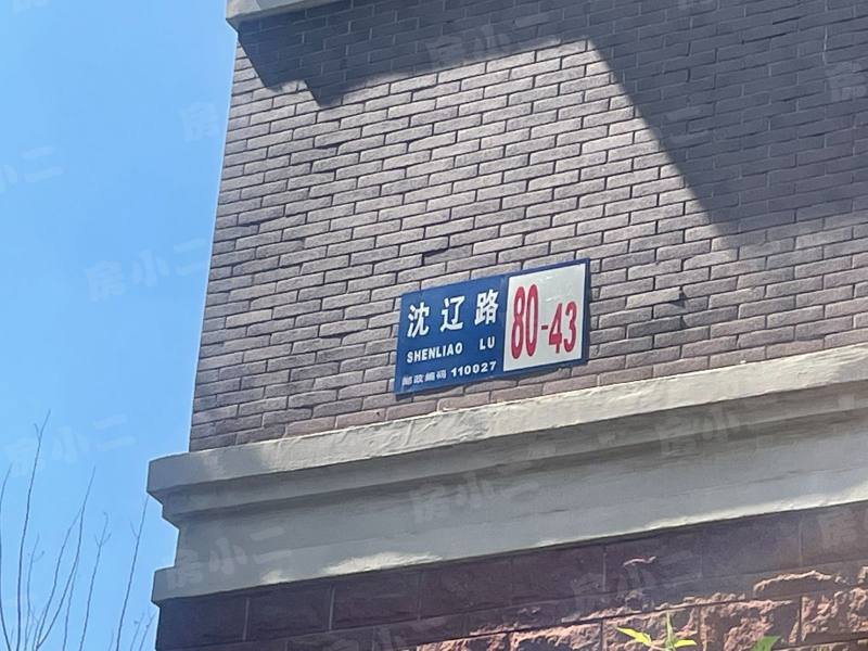 益格名邸园区图片