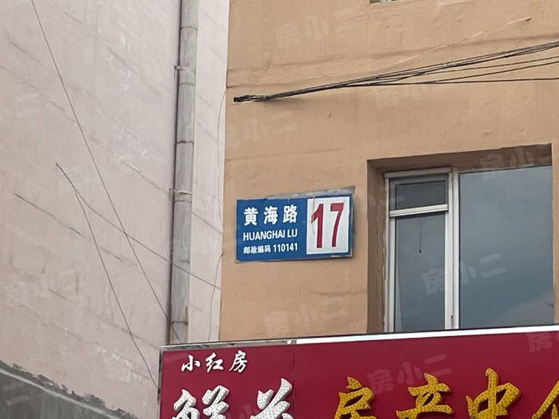 黄海花园园区图片