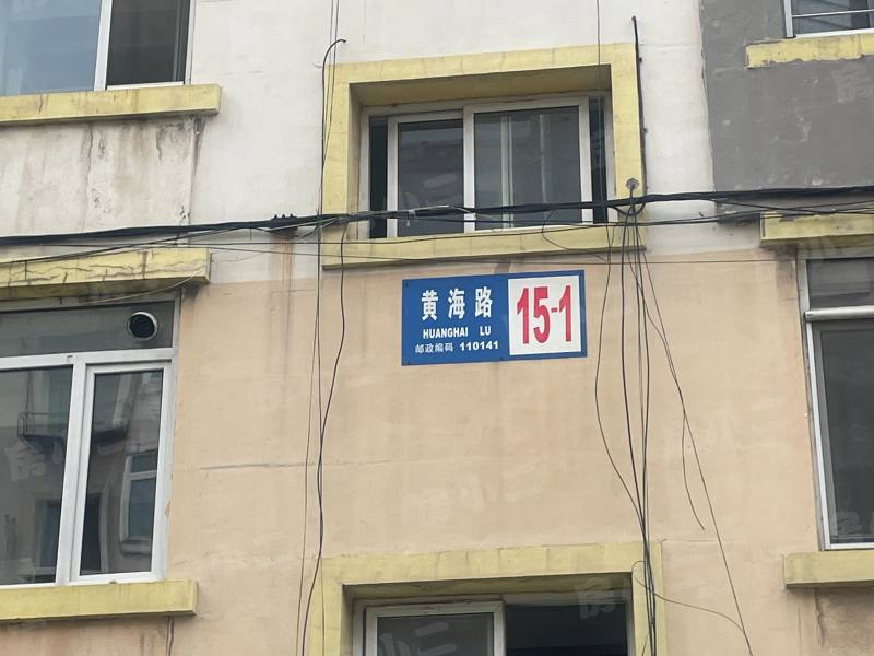 黄海花园园区图片