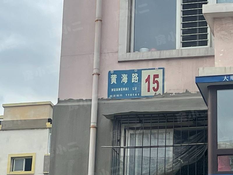 黄海花园园区图片