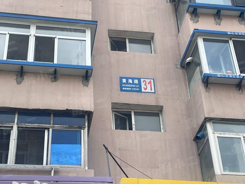 黄海花园园区图片