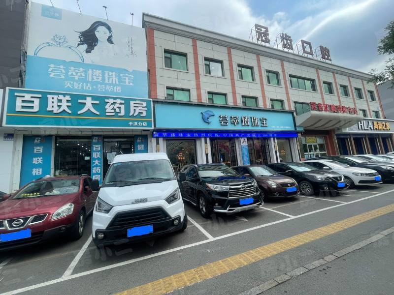 黄海花园园区图片