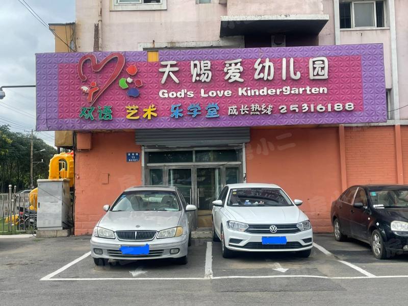 黄海花园园区图片