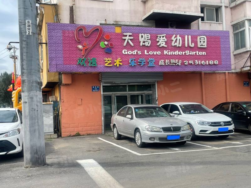 黄海花园园区图片