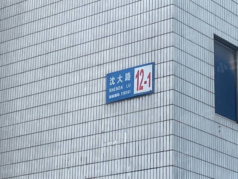 迎宾花园园区图片