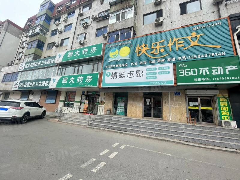 迎宾花园园区图片