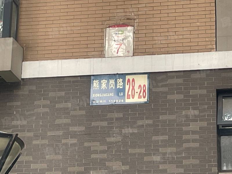 保利心语花园园区图片