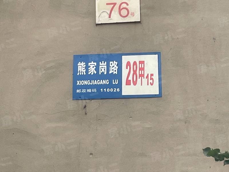 保利心语花园园区图片